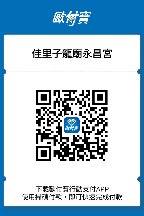 ZiLongOPayQRCode.png